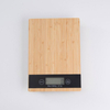 PKS005 High Accuracy Digital Kitchen Scale Food Scale 5kg Bamboo Multifunction Weighing Scale