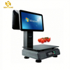 PCC02 15inch Pos Machine with Printer Billing Machine Caja Registradora Caisse Enregistreuse Sistema POS Punto De Venta